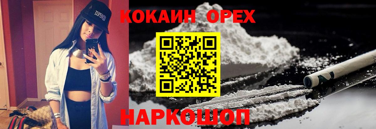 COCAIN Боливия Удомля