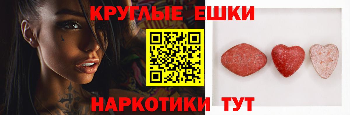 Ecstasy louis Vuitton  Вход с VPN  Удомля  Экстази 99% 