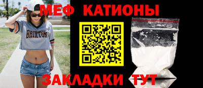 MESCALINE Наро-Фоминск
