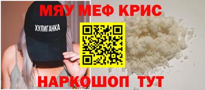 синтетический гашиш Нарткала