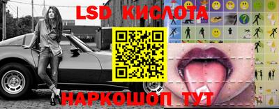 MESCALINE Наро-Фоминск