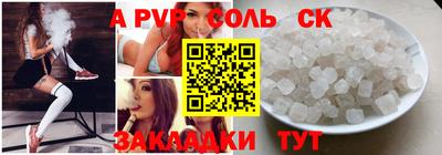 MESCALINE Наро-Фоминск
