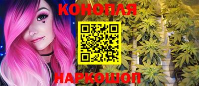 синтетический гашиш Нарткала