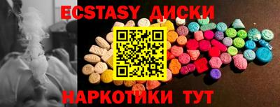 MESCALINE Наро-Фоминск