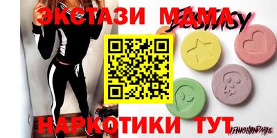 MESCALINE Наро-Фоминск