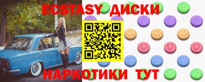 MESCALINE Наро-Фоминск