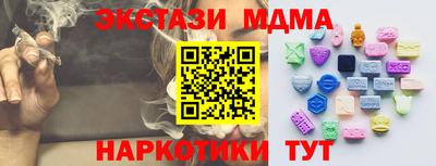синтетический гашиш Нарткала