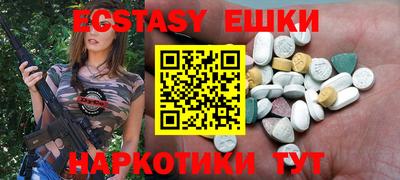 синтетический гашиш Нарткала