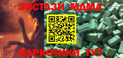 MESCALINE Наро-Фоминск
