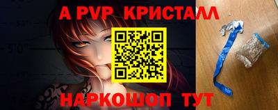 MESCALINE Наро-Фоминск