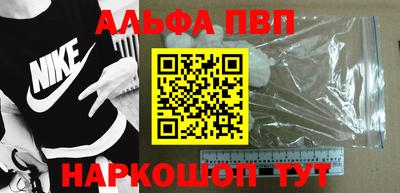 синтетический гашиш Нарткала