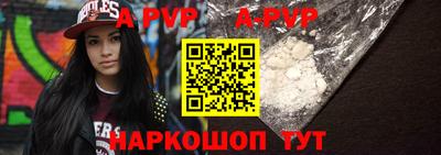MESCALINE Наро-Фоминск
