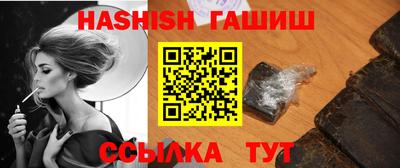 синтетический гашиш Нарткала