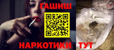 синтетический гашиш Нарткала
