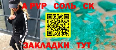 MESCALINE Наро-Фоминск