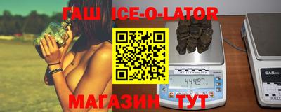 синтетический гашиш Нарткала