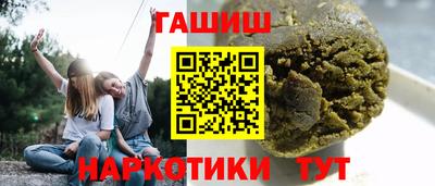синтетический гашиш Нарткала