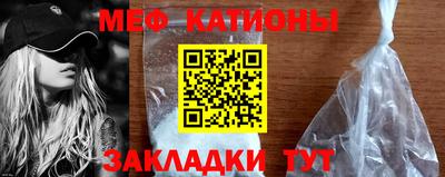 мяу мяу мука Нальчик