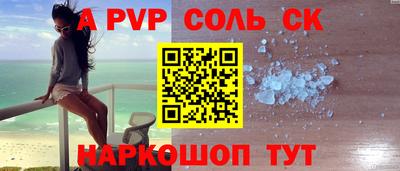 MESCALINE Наро-Фоминск