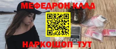 MESCALINE Наро-Фоминск
