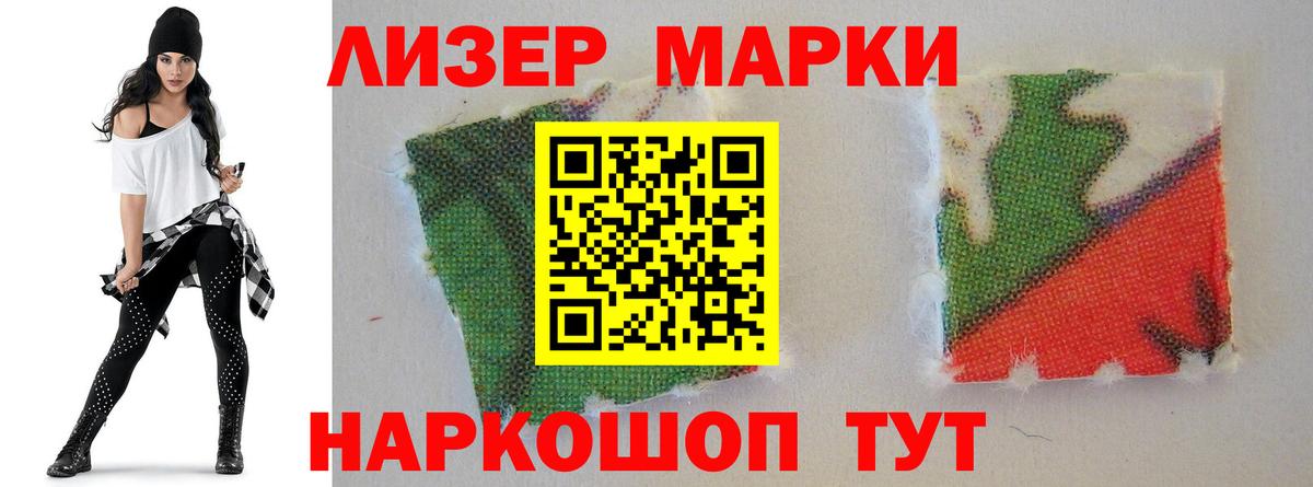 Лсд 25 экстази кислота Удомля