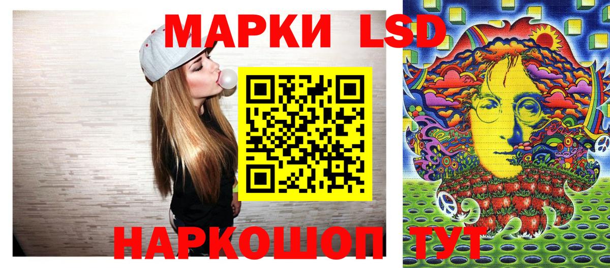 Марки N-bome 1500мкг  Марки N-bome  Удомля  Марки N-bome 1500мкг  Вход с VPN 
