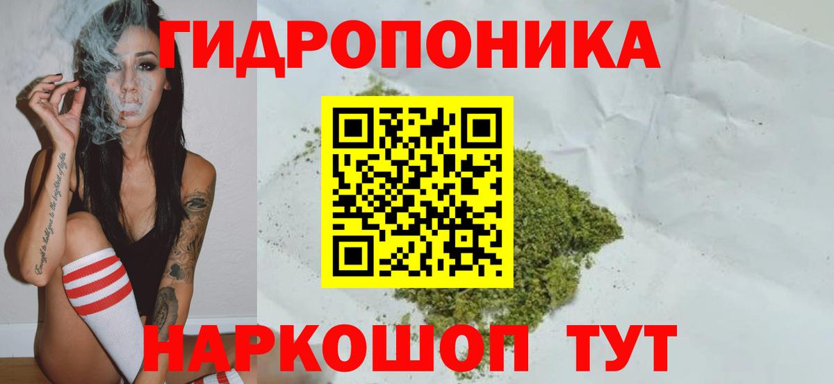 Каннабис OG Kush  Конопля марихуана  Бошки марихуана VHQ  Шишки марихуана индика  Вход с VPN  Удомля 